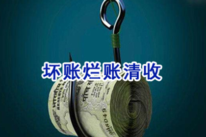 网银误转款项得解决，上海律师助力调解成功归还